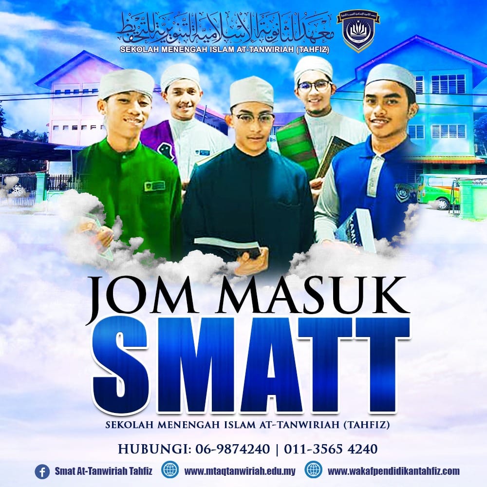 IKLAN KEMASUKAN PELAJAR 2023